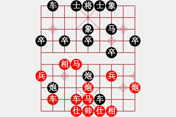 象棋棋譜圖片：遠飛的大雁(8段)-負-乖里放些呆(月將) - 步數(shù)：40 