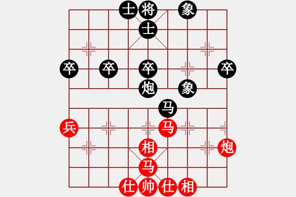 象棋棋譜圖片：遠飛的大雁(8段)-負-乖里放些呆(月將) - 步數(shù)：60 