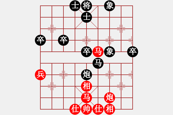 象棋棋譜圖片：遠飛的大雁(8段)-負-乖里放些呆(月將) - 步數(shù)：70 