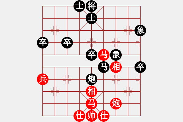 象棋棋譜圖片：遠飛的大雁(8段)-負-乖里放些呆(月將) - 步數(shù)：74 