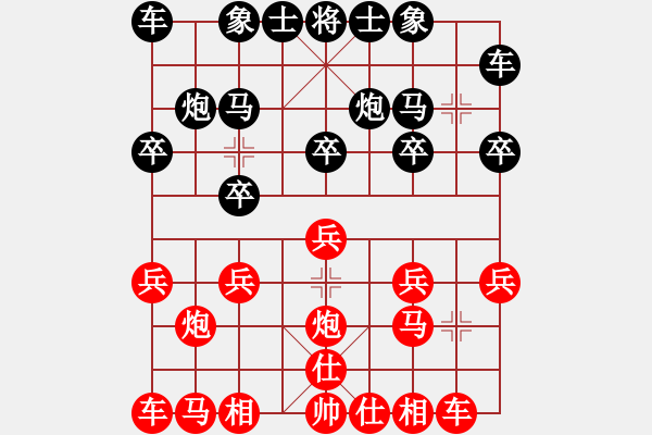 象棋棋譜圖片：《中炮對(duì)反宮馬》 - 步數(shù)：10 