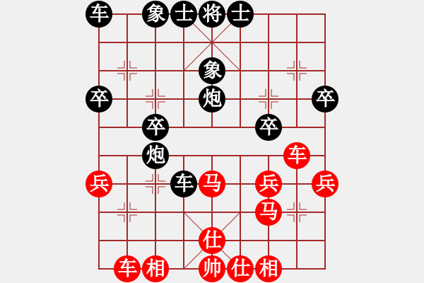 象棋棋譜圖片：《中炮對(duì)反宮馬》 - 步數(shù)：34 