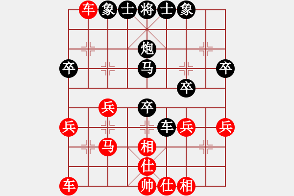 象棋棋譜圖片：尋菊(9級)-負(fù)-韓鵬俊(1段) - 步數(shù)：40 