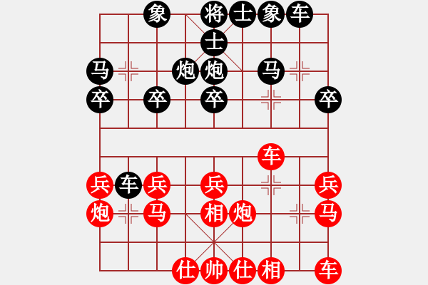 象棋棋譜圖片：3083232(校尉) 勝 4309212(將軍) - 步數(shù)：20 