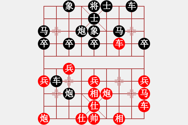 象棋棋譜圖片：3083232(校尉) 勝 4309212(將軍) - 步數(shù)：30 