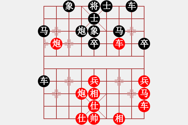 象棋棋譜圖片：3083232(校尉) 勝 4309212(將軍) - 步數(shù)：40 