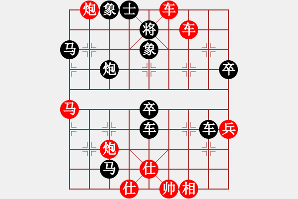 象棋棋譜圖片：3083232(校尉) 勝 4309212(將軍) - 步數(shù)：69 