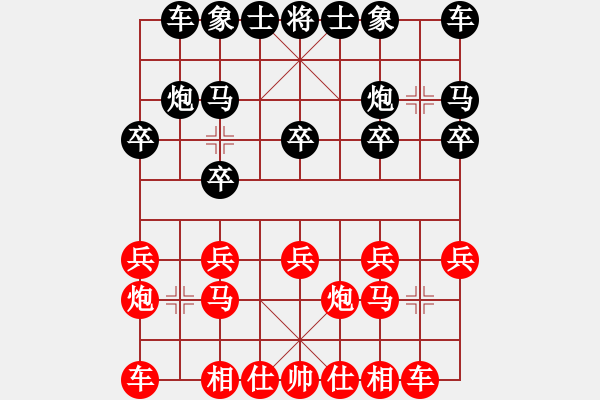 象棋棋谱图片：张强 先和 郑惟桐 - 步数：10 