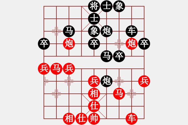 象棋棋譜圖片：第九輪 四川楊 輝 先負 天津張 彬 - 步數(shù)：30 