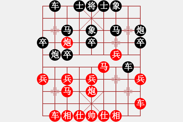 象棋棋谱图片：张尕军 先和 连泽特 - 步数：20 