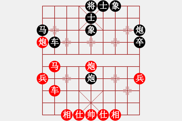 象棋棋谱图片：张尕军 先和 连泽特 - 步数：44 