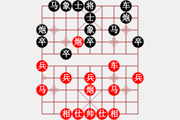 象棋棋谱图片：罗春阳 先和 刘振 - 步数：30 
