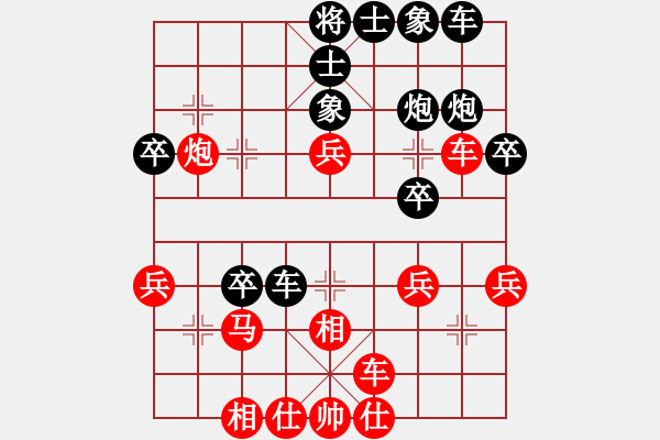 象棋棋譜圖片：暢游長江(3段)-勝-巢都一老兵(2段) - 步數(shù)：30 