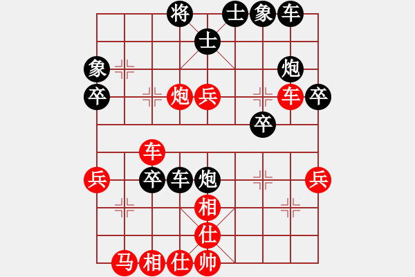 象棋棋譜圖片：暢游長江(3段)-勝-巢都一老兵(2段) - 步數(shù)：40 