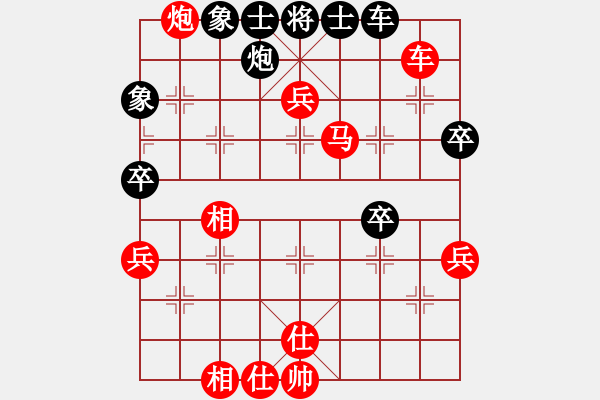 象棋棋譜圖片：暢游長江(3段)-勝-巢都一老兵(2段) - 步數(shù)：69 