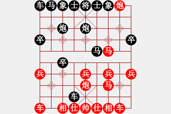 象棋棋譜圖片：千山寶貝(7星)-負-來蘇棋客(3星) - 步數：20 