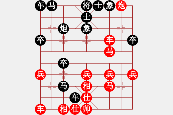 象棋棋譜圖片：千山寶貝(7星)-負-來蘇棋客(3星) - 步數：30 