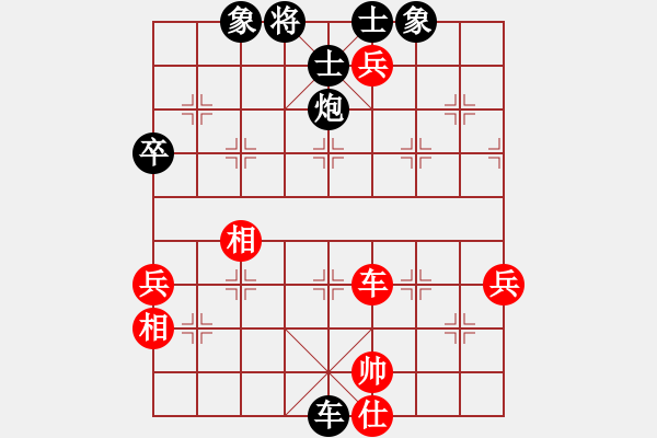 象棋棋譜圖片：千山寶貝(7星)-負-來蘇棋客(3星) - 步數：88 