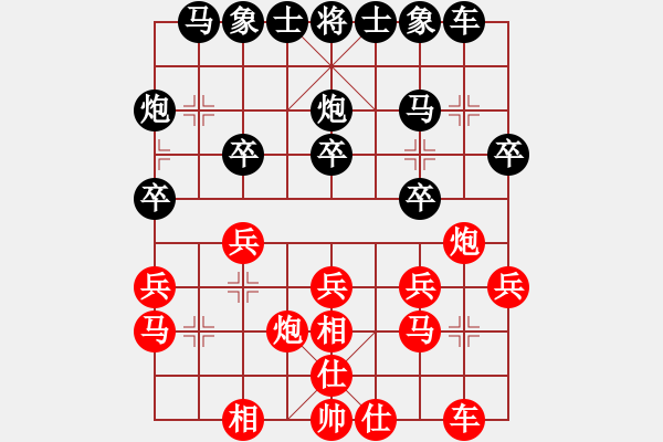 象棋棋譜圖片：象棋愛好者 VS 云棋士 - 步數：20 