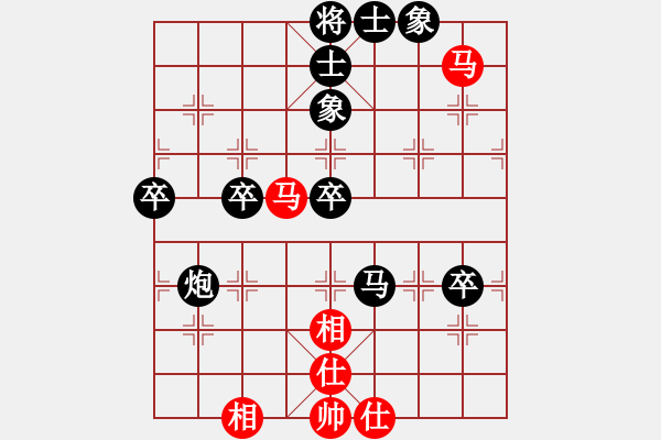 象棋棋譜圖片：象棋愛好者 VS 云棋士 - 步數：60 