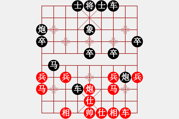 象棋棋譜圖片：劍月軒小嫻(風(fēng)魔)-負-弱雞(風(fēng)魔) - 步數(shù)：30 