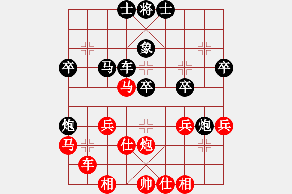 象棋棋譜圖片：劍月軒小嫻(風(fēng)魔)-負-弱雞(風(fēng)魔) - 步數(shù)：40 