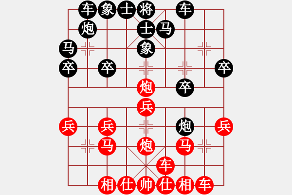 象棋棋譜圖片：股神VS來來來沉下 第7輪 - 步數(shù)：20 