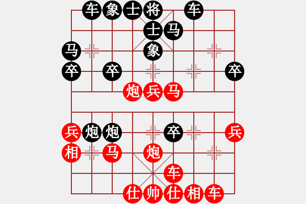 象棋棋譜圖片：股神VS來來來沉下 第7輪 - 步數(shù)：30 