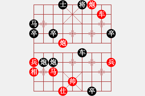 象棋棋譜圖片：股神VS來來來沉下 第7輪 - 步數(shù)：50 