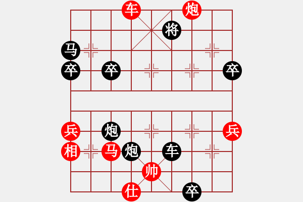 象棋棋譜圖片：股神VS來來來沉下 第7輪 - 步數(shù)：60 