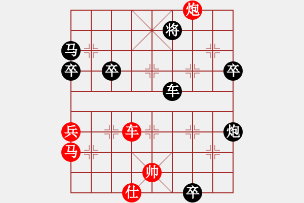 象棋棋譜圖片：股神VS來來來沉下 第7輪 - 步數(shù)：70 