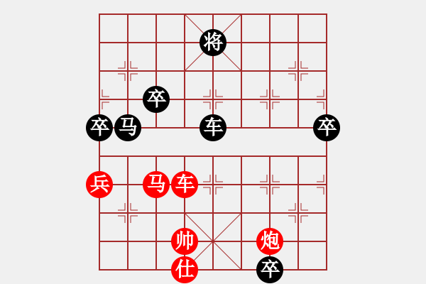 象棋棋譜圖片：股神VS來來來沉下 第7輪 - 步數(shù)：80 