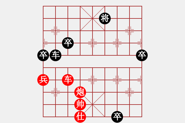 象棋棋譜圖片：股神VS來來來沉下 第7輪 - 步數(shù)：90 