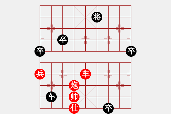 象棋棋譜圖片：股神VS來來來沉下 第7輪 - 步數(shù)：92 