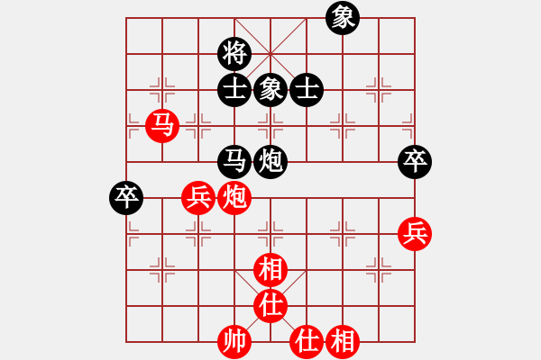 象棋棋譜圖片：山東省棋牌運(yùn)動管理中心 李越川 勝 浙江體彩隊 陳青婷 - 步數(shù)：100 