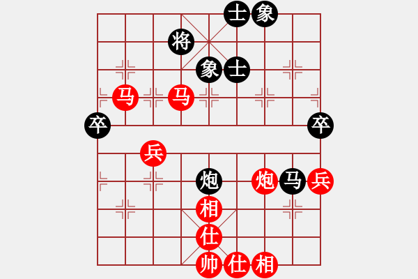 象棋棋譜圖片：山東省棋牌運(yùn)動管理中心 李越川 勝 浙江體彩隊 陳青婷 - 步數(shù)：80 