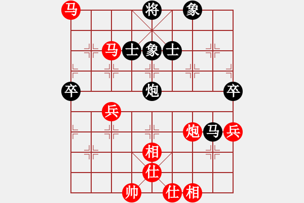 象棋棋譜圖片：山東省棋牌運(yùn)動管理中心 李越川 勝 浙江體彩隊 陳青婷 - 步數(shù)：90 