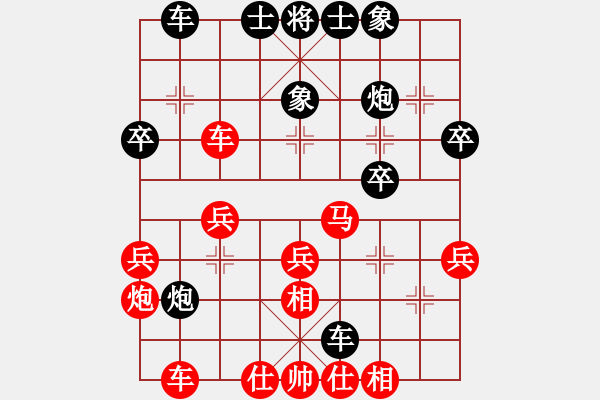 象棋棋譜圖片：戰(zhàn)旗(5段)-負(fù)-天雷(4段) - 步數(shù)：30 