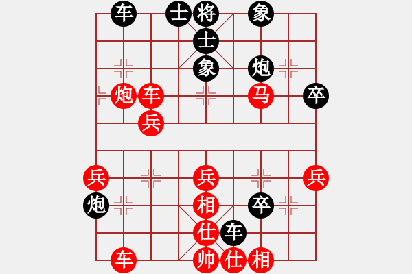 象棋棋譜圖片：戰(zhàn)旗(5段)-負(fù)-天雷(4段) - 步數(shù)：40 