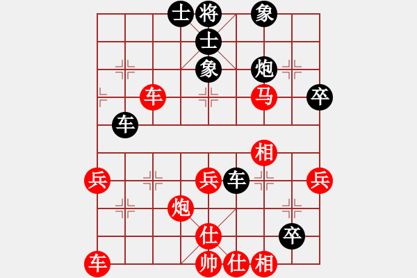 象棋棋譜圖片：戰(zhàn)旗(5段)-負(fù)-天雷(4段) - 步數(shù)：50 