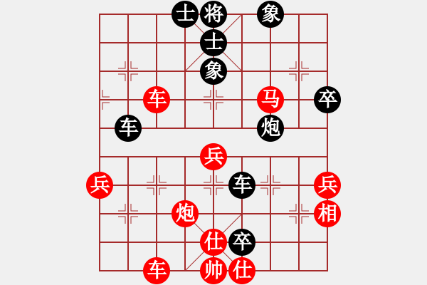 象棋棋譜圖片：戰(zhàn)旗(5段)-負(fù)-天雷(4段) - 步數(shù)：60 