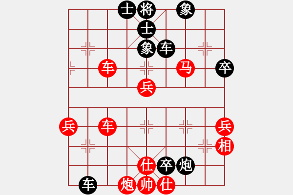 象棋棋譜圖片：戰(zhàn)旗(5段)-負(fù)-天雷(4段) - 步數(shù)：70 