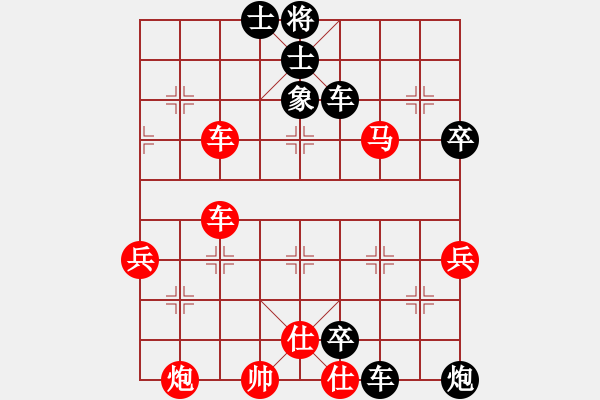 象棋棋譜圖片：戰(zhàn)旗(5段)-負(fù)-天雷(4段) - 步數(shù)：83 