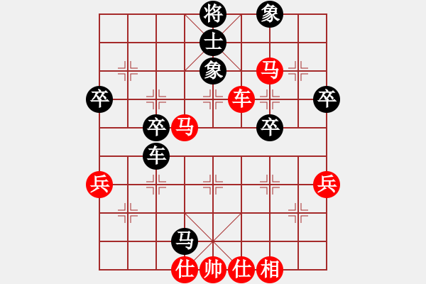 象棋棋譜圖片：橫才俊儒 -VS- 睫毛彎彎[1796080830]]（喜喜[562369149]業(yè)余五級次終局） - 步數(shù)：60 