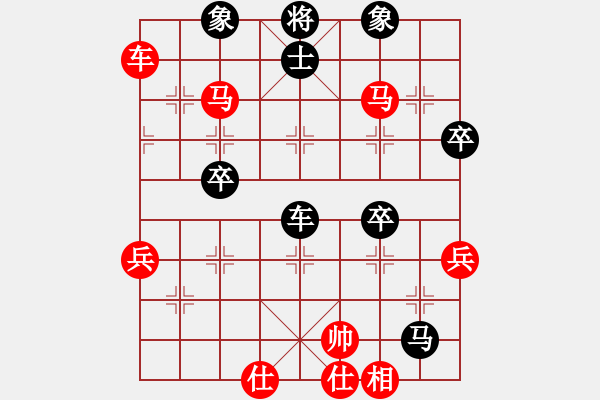 象棋棋譜圖片：橫才俊儒 -VS- 睫毛彎彎[1796080830]]（喜喜[562369149]業(yè)余五級次終局） - 步數(shù)：70 