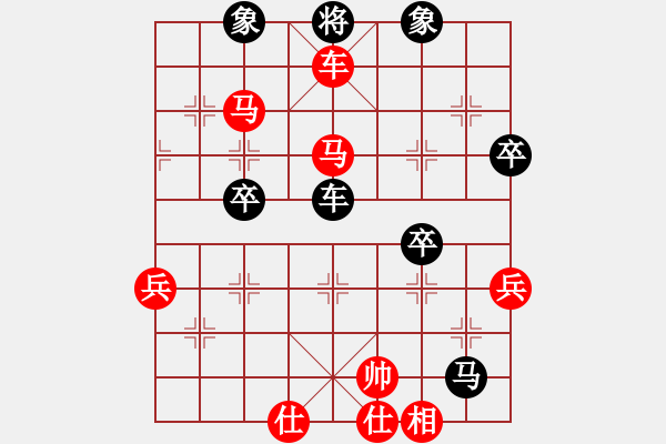 象棋棋譜圖片：橫才俊儒 -VS- 睫毛彎彎[1796080830]]（喜喜[562369149]業(yè)余五級次終局） - 步數(shù)：73 