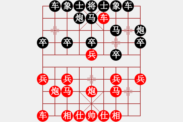 象棋棋譜圖片：窩囊的列炮：250 250 520[紅] -VS- 偏鋒炮王[黑] - 步數(shù)：20 