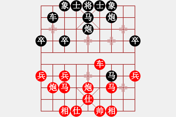 象棋棋譜圖片：窩囊的列炮：250 250 520[紅] -VS- 偏鋒炮王[黑] - 步數(shù)：37 