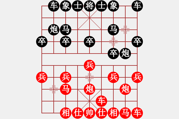 象棋棋譜圖片：橫才俊儒[紅] -VS- 星際[黑] - 步數(shù)：10 