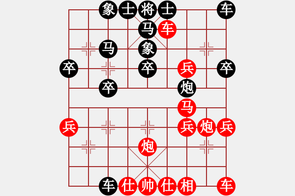 象棋棋譜圖片：橫才俊儒[紅] -VS- 星際[黑] - 步數(shù)：30 